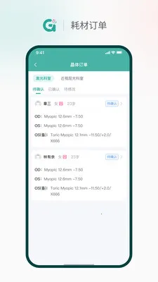 �ü�Pro2026���°汾��ͼ1