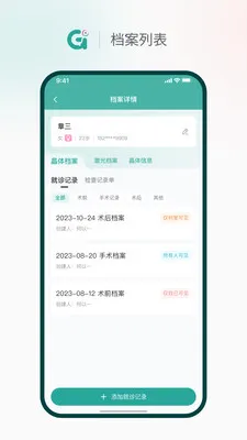 �ü�Pro2026���°汾��ͼ4