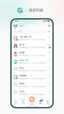 �ü�Pro2026���°汾��ͼ3