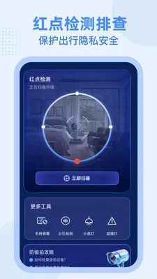 FakeTools���Ȿ�ع���2026���°汾v1.3 �ֻ����ͼ0