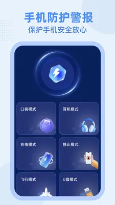 FakeTools���Ȿ�ع���2026���°汾v1.3 �ֻ����ͼ2