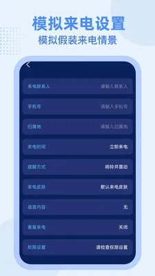 FakeTools���Ȿ�ع���2026���°汾v1.3 �ֻ����ͼ3