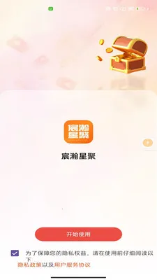���Ǿ�(������Ѷƽ̨)v2.0 �ֻ����ͼ2