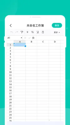 �ƶ�excel����(�ƶ�����������)��ͼ3