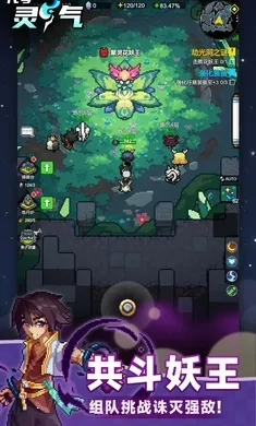 ���ţ�����(����ð����Ϸ)v0.4.0 �ֻ����ͼ0