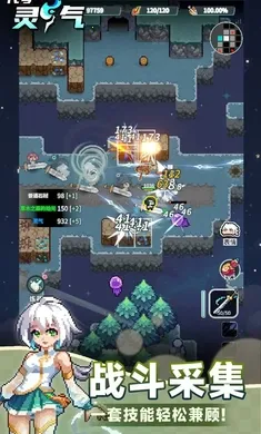 ���ţ�����(����ð����Ϸ)v0.4.0 �ֻ����ͼ4