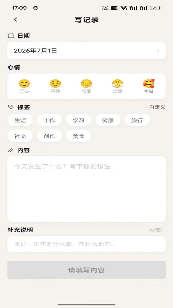 �����ּ������ֻ���v1.0.2 �ֻ����ͼ0