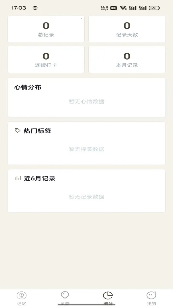�����ּ������ֻ���v1.0.2 �ֻ����ͼ2