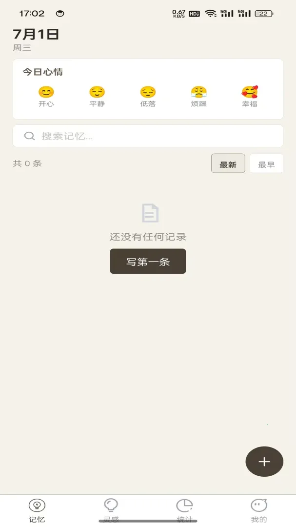 �����ּ������ֻ���v1.0.2 �ֻ����ͼ1