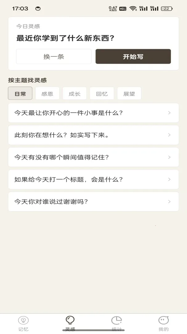�����ּ������ֻ���v1.0.2 �ֻ����ͼ3