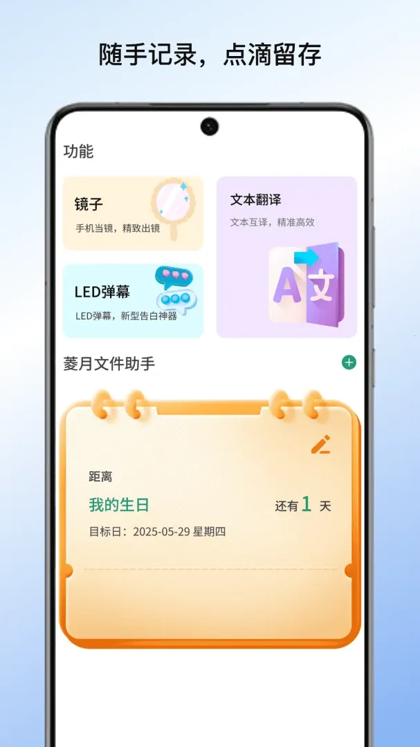 �����ļ����������ֻ���v1.0 ��Ѱ��ͼ1