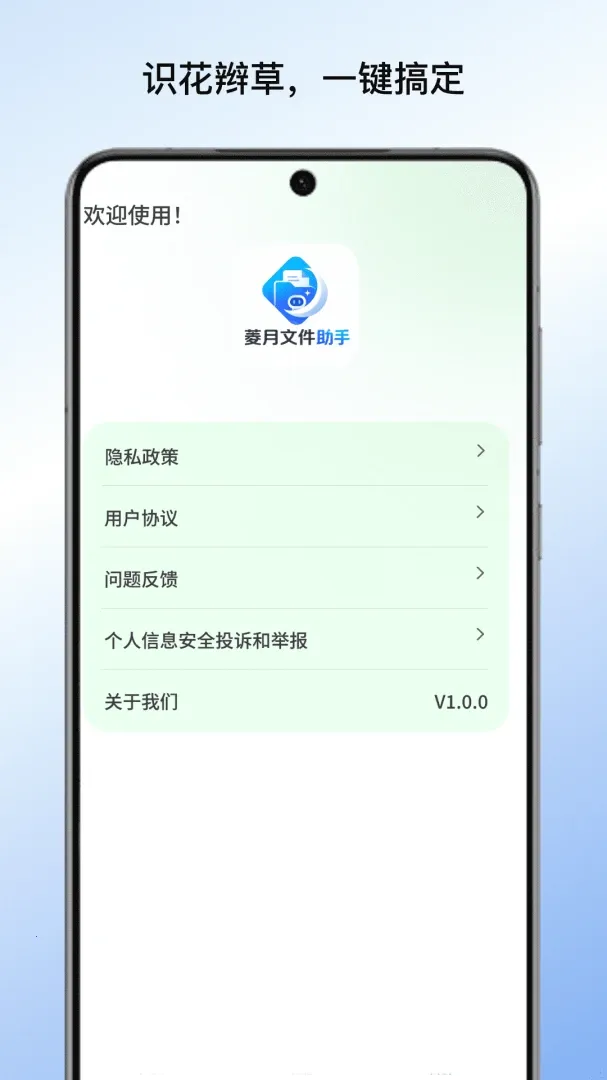 �����ļ����������ֻ���v1.0 ��Ѱ��ͼ0