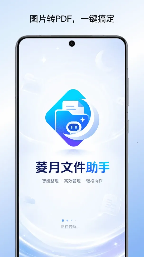 �����ļ����������ֻ���v1.0 ��Ѱ��ͼ3