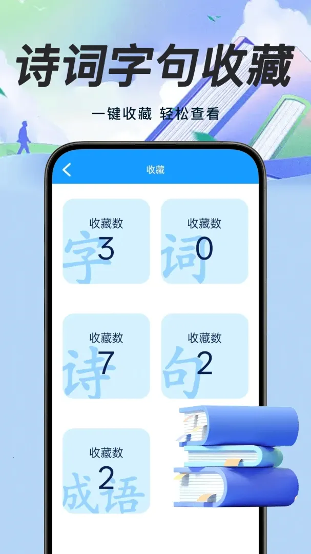 �ִ����ﳣ���ֵ�2026���°汾v1.0.0 �ֻ����ͼ0