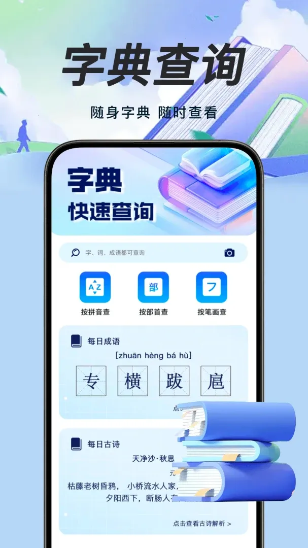 �ִ����ﳣ���ֵ�2026���°汾v1.0.0 �ֻ����ͼ4