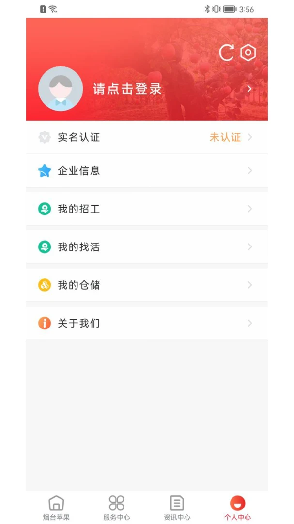 ��̨ƻ��(ƻ�����۹���ƽ̨)v1.4.1 �ֻ����ͼ0