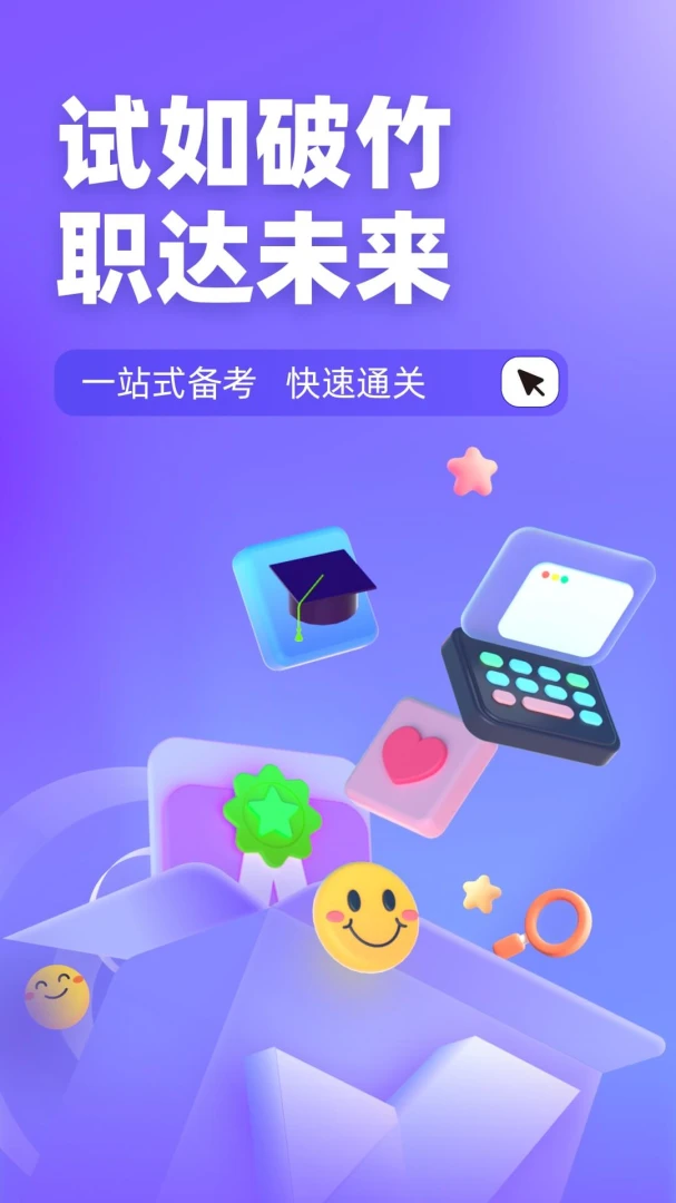 ��ͥ����ָ��ʦ����������ֻ���v2.0.6 ��׿���ͼ2