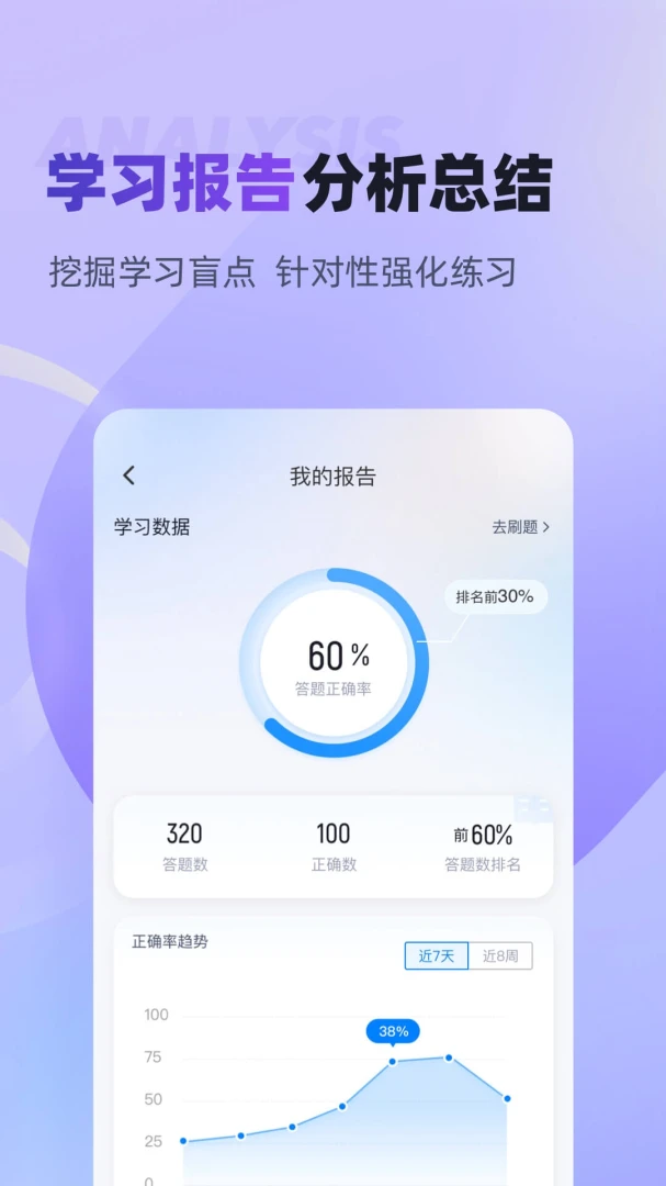 ��ͥ����ָ��ʦ����������ֻ���v2.0.6 ��׿���ͼ3