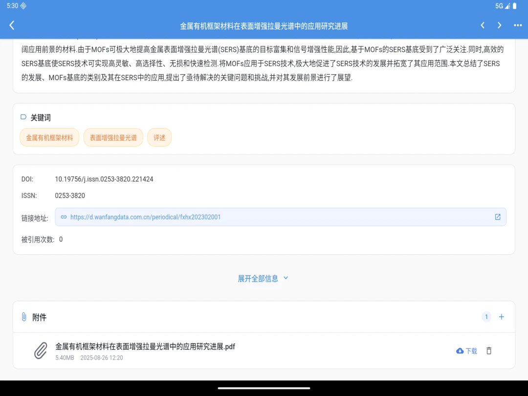 ����ѧ��HD(���׹���ƽ̨)v2.4.9 ��Ѱ��ͼ4