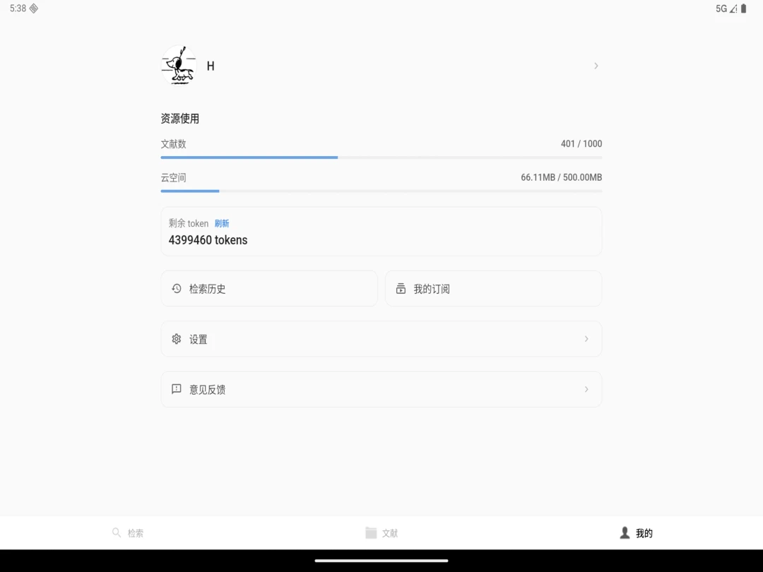 ����ѧ��HD(���׹���ƽ̨)v2.4.9 ��Ѱ��ͼ1