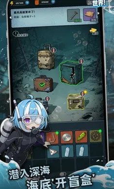 ˭�����ҵ�����(���̵�����Ϸ)v1.0.1 ��׿���ͼ0