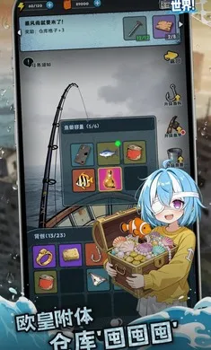 ˭�����ҵ�����(���̵�����Ϸ)v1.0.1 ��׿���ͼ1
