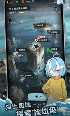 ˭�����ҵ�����(���̵�����Ϸ)v1.0.1 ��׿���ͼ3
