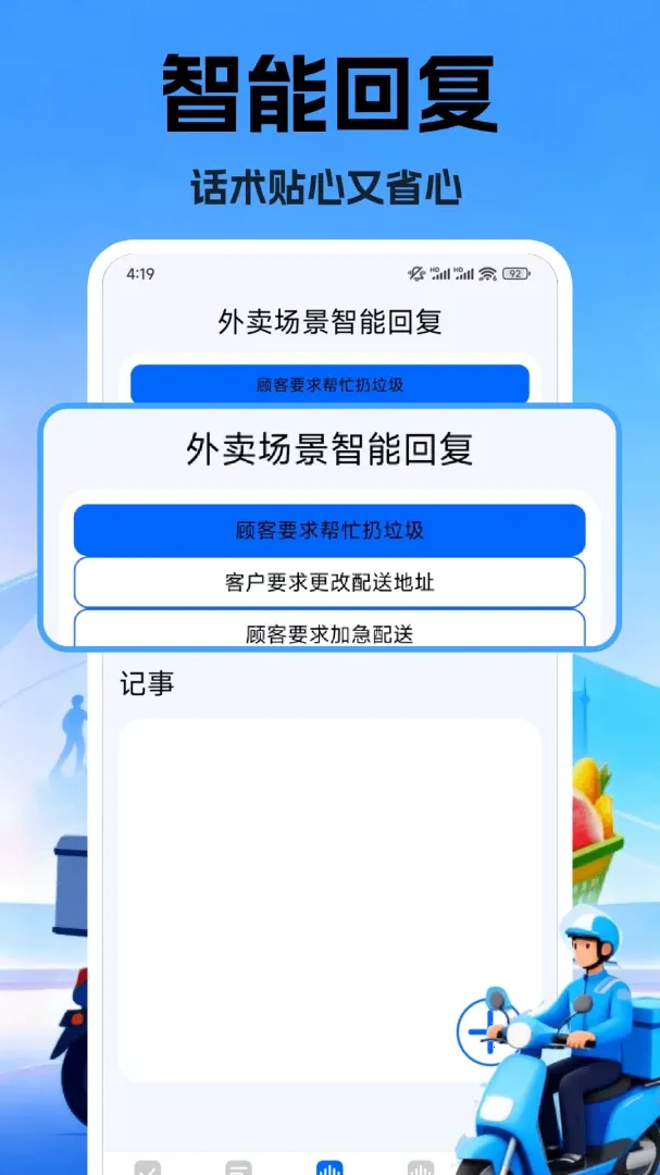 �ڰ���������(���ֽӵ�����)v1.26 �ֻ����ͼ1
