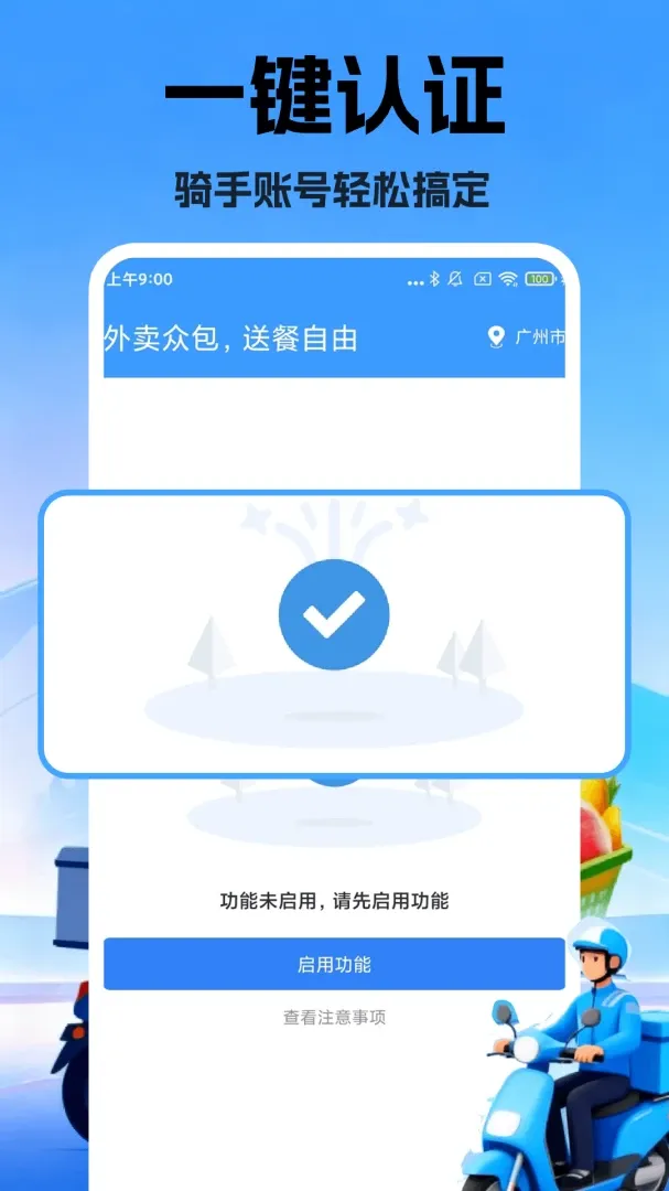 �ڰ���������(���ֽӵ�����)v1.26 �ֻ����ͼ0