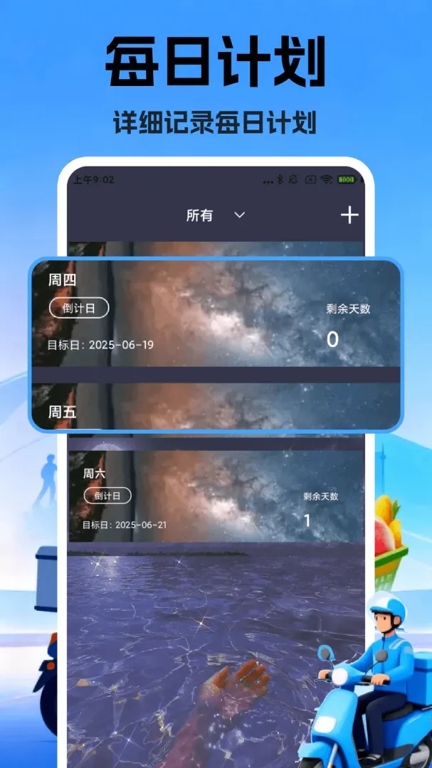 �ڰ���������(���ֽӵ�����)v1.26 �ֻ����ͼ2