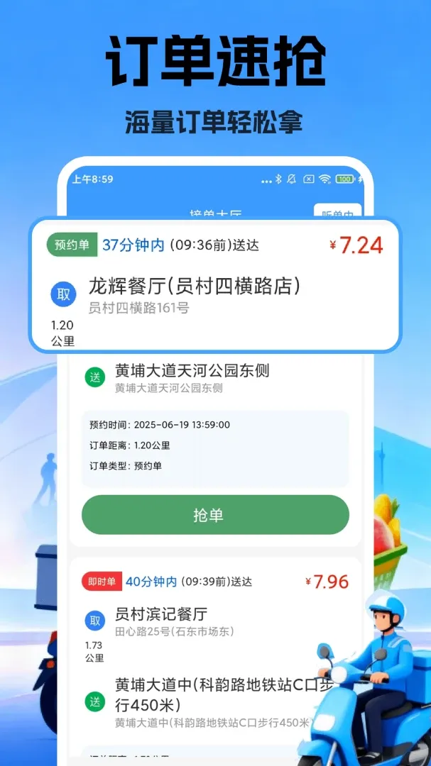 �ڰ���������(���ֽӵ�����)v1.26 �ֻ����ͼ3