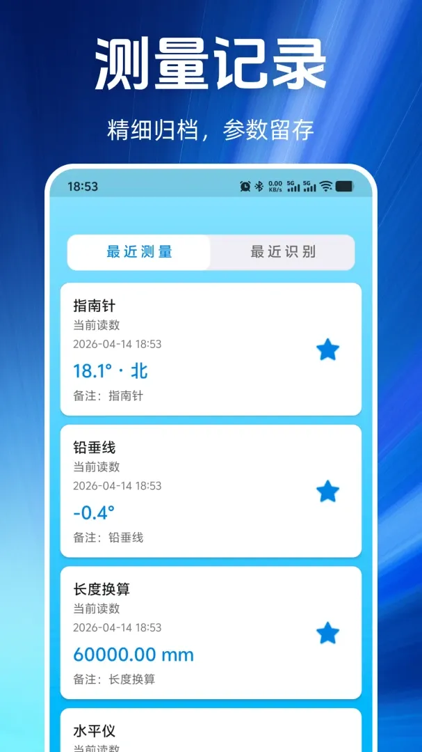 �ֻ�����������������ֻ���v1.0.0 �ֻ����ͼ1