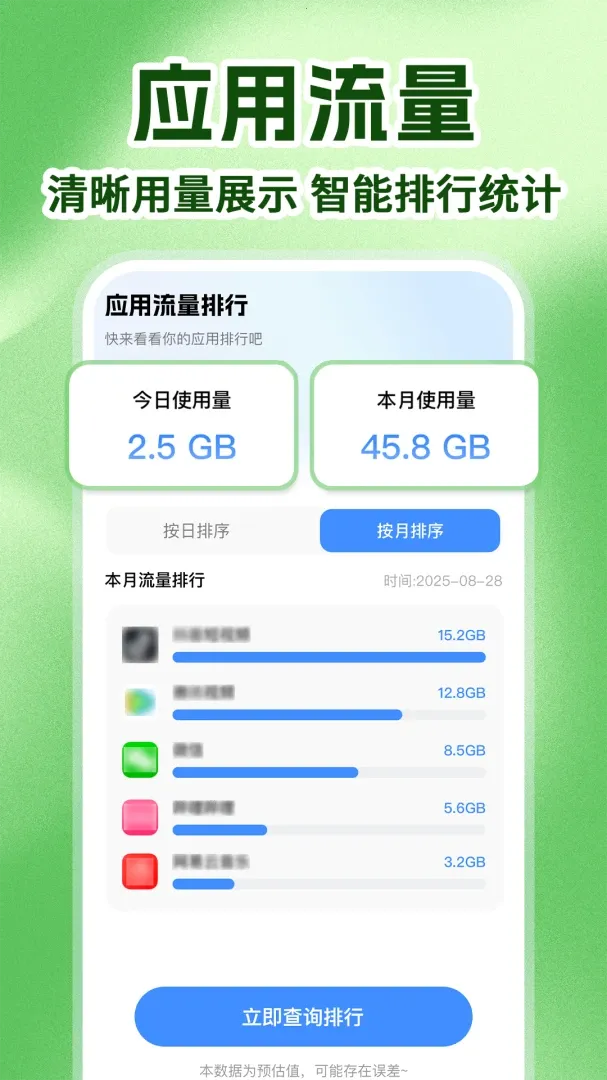 ����WIFI����ֱ��(�������ӹ���)v1.0.4 ��Ѱ��ͼ0