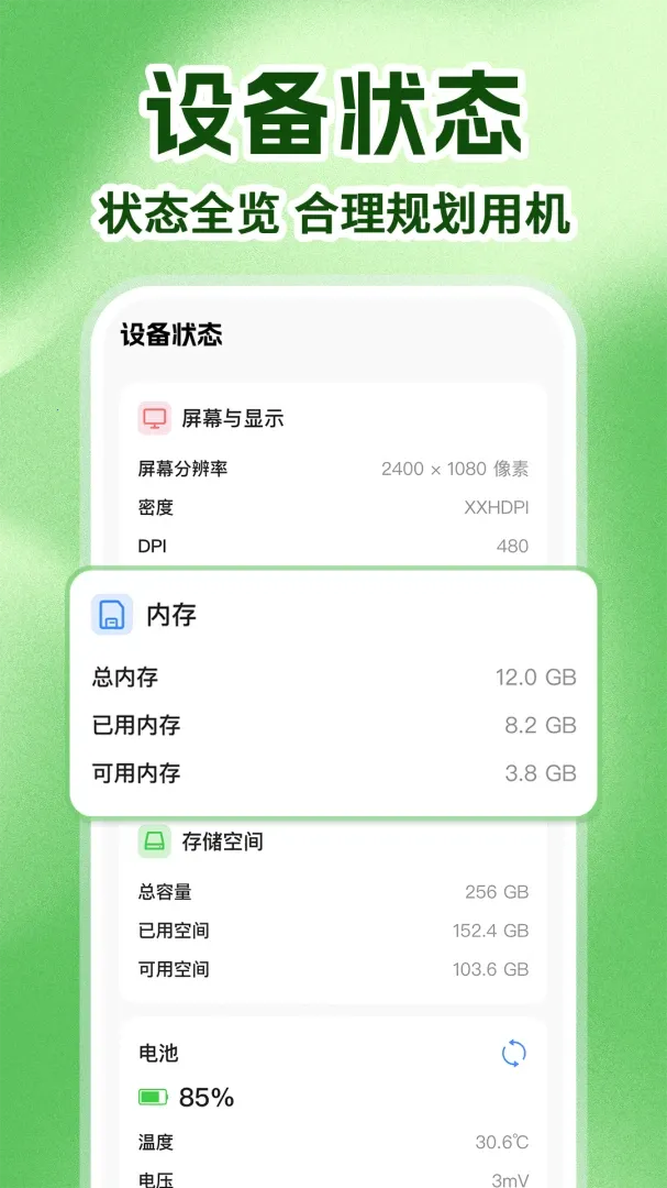 ����WIFI����ֱ��(�������ӹ���)v1.0.4 ��Ѱ��ͼ2