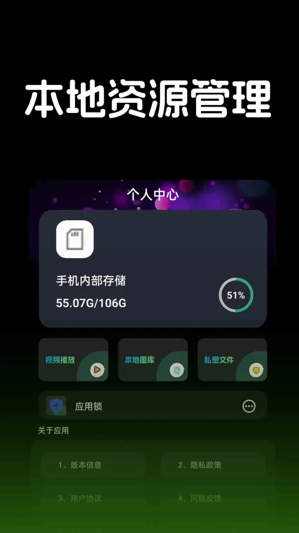 ������Ƶ������(��׿��Ƶ������)v1.1.2 ��׿���ͼ1