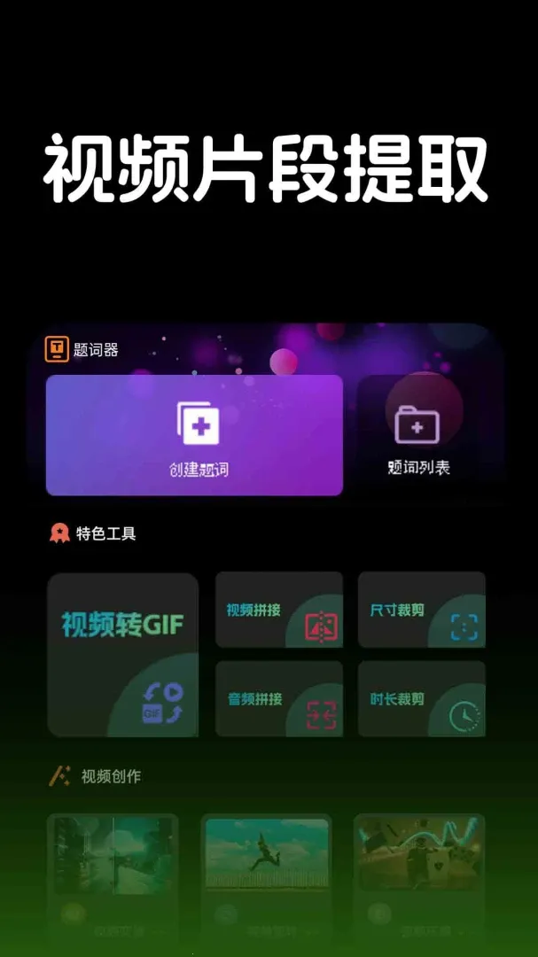 ������Ƶ������(��׿��Ƶ������)v1.1.2 ��׿���ͼ2