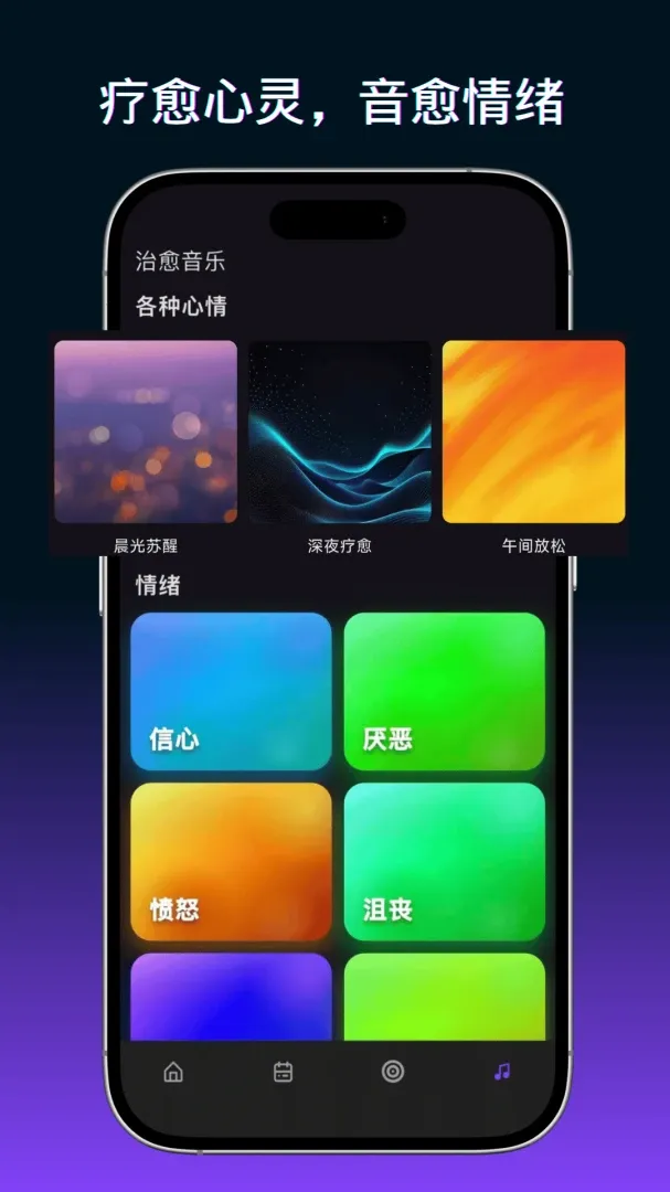 ����Ԫ�����������ֻ���v1.2.1 �ֻ����ͼ2