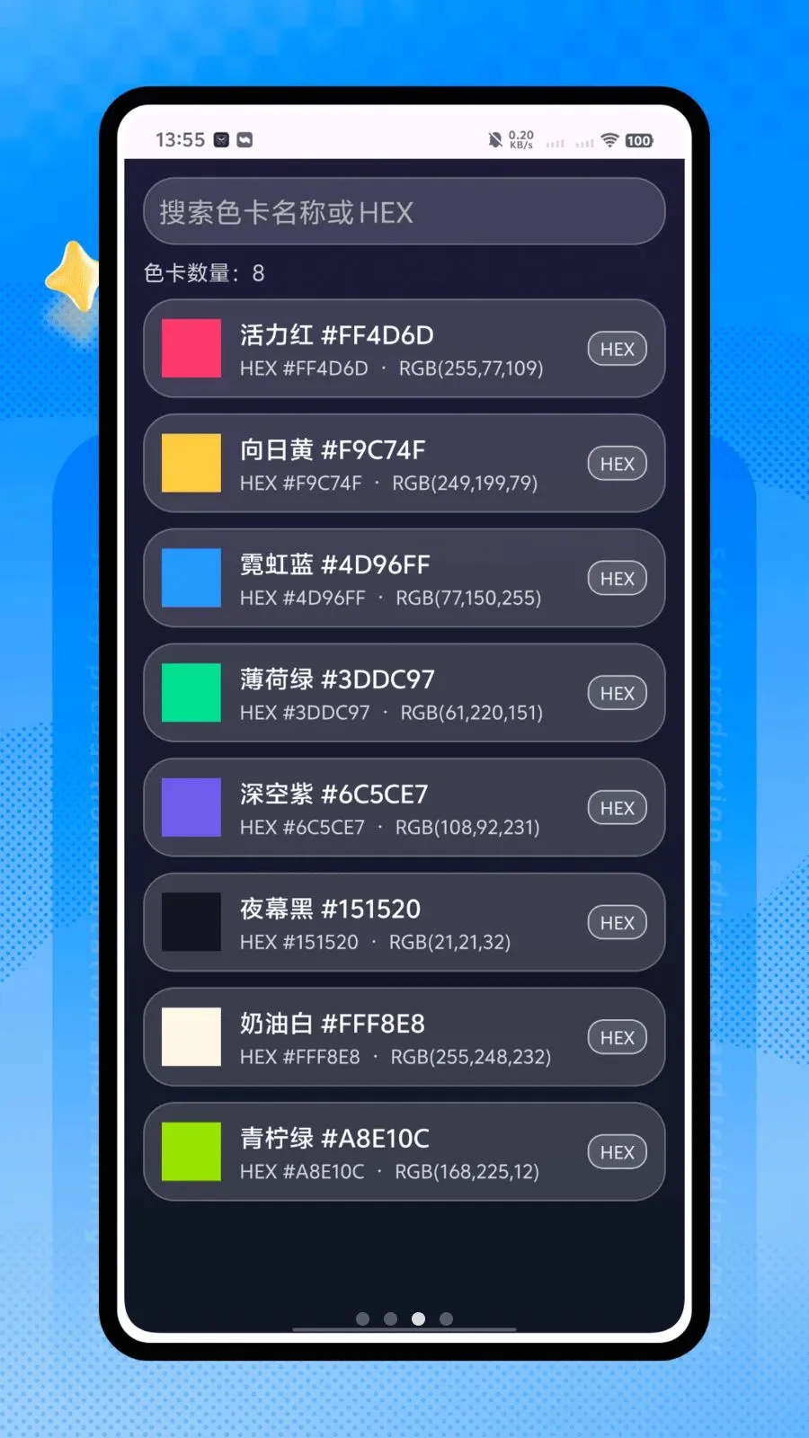 ����ƴ��2026���°汾v1.0.0 ��׿���ͼ2