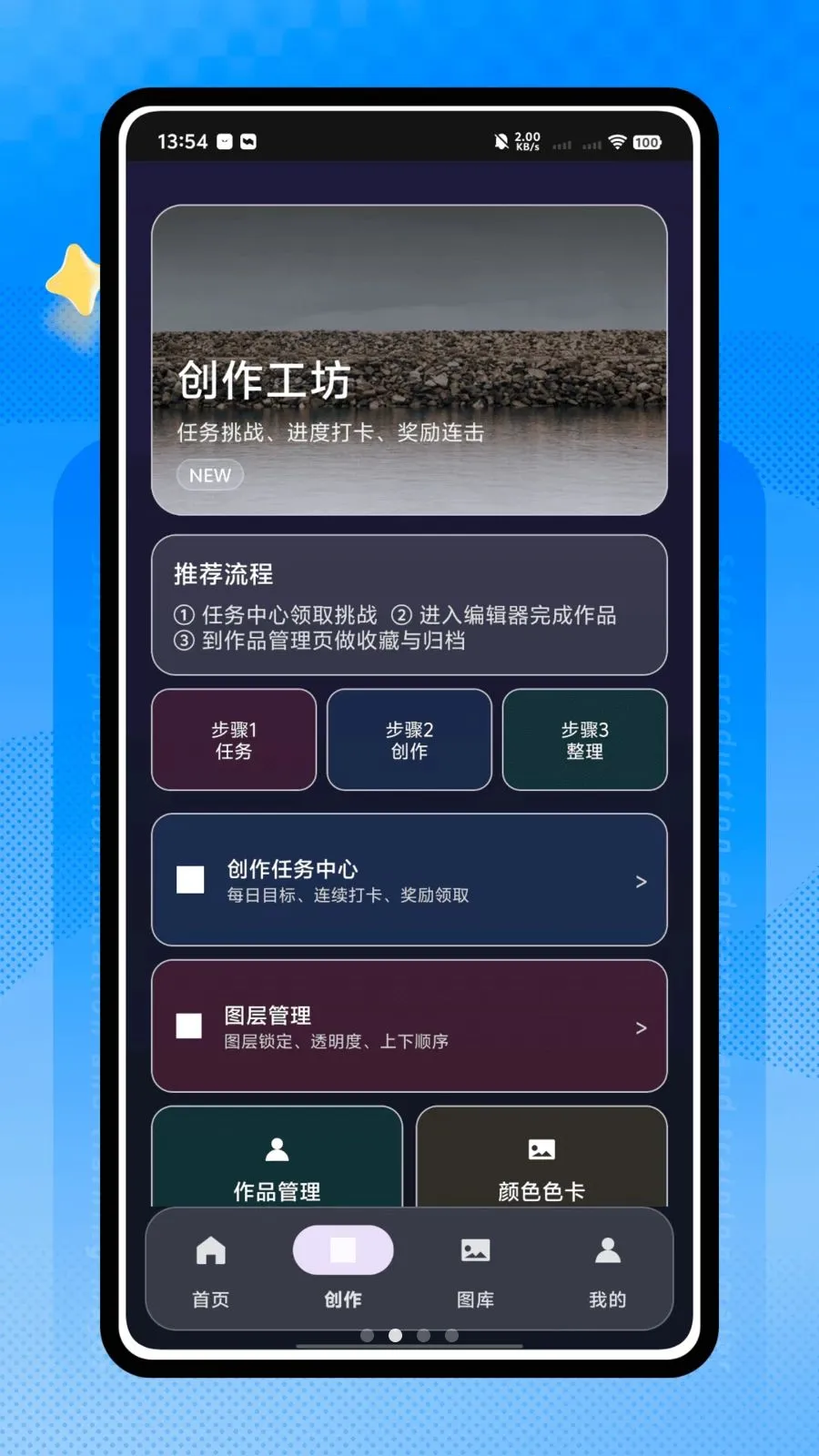 ����ƴ��2026���°汾v1.0.0 ��׿���ͼ1
