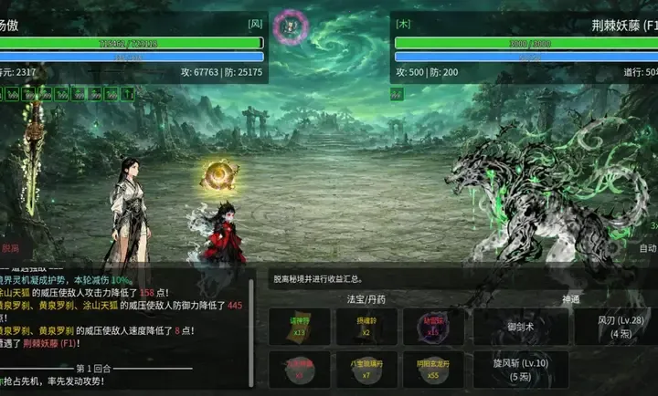 ������ڣ�����ֻ���v1.7.4 ��׿���ͼ2