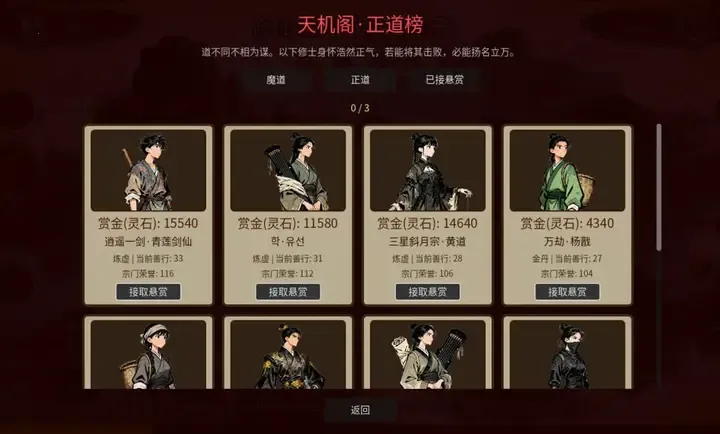������ڣ�����ֻ���v1.7.4 ��׿���ͼ1