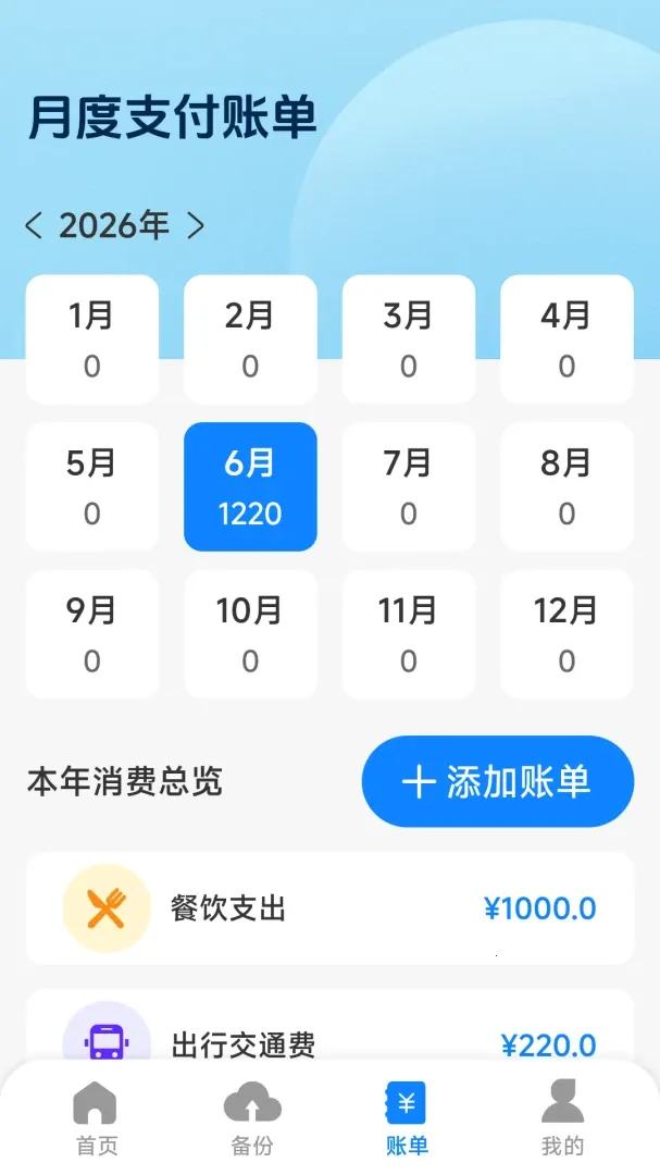 ΢���챸�ݻ�ԭ�ܼ������ֻ���v1.1.0.5 �ֻ����ͼ0