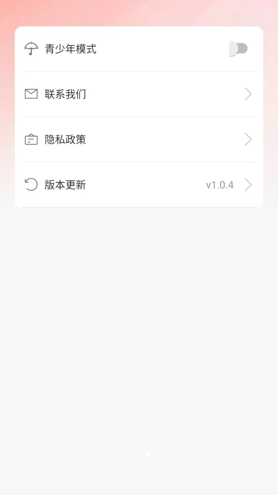 ȫ��K��(��ѳ���Ӧ��)v1.0.3 �ֻ����ͼ2