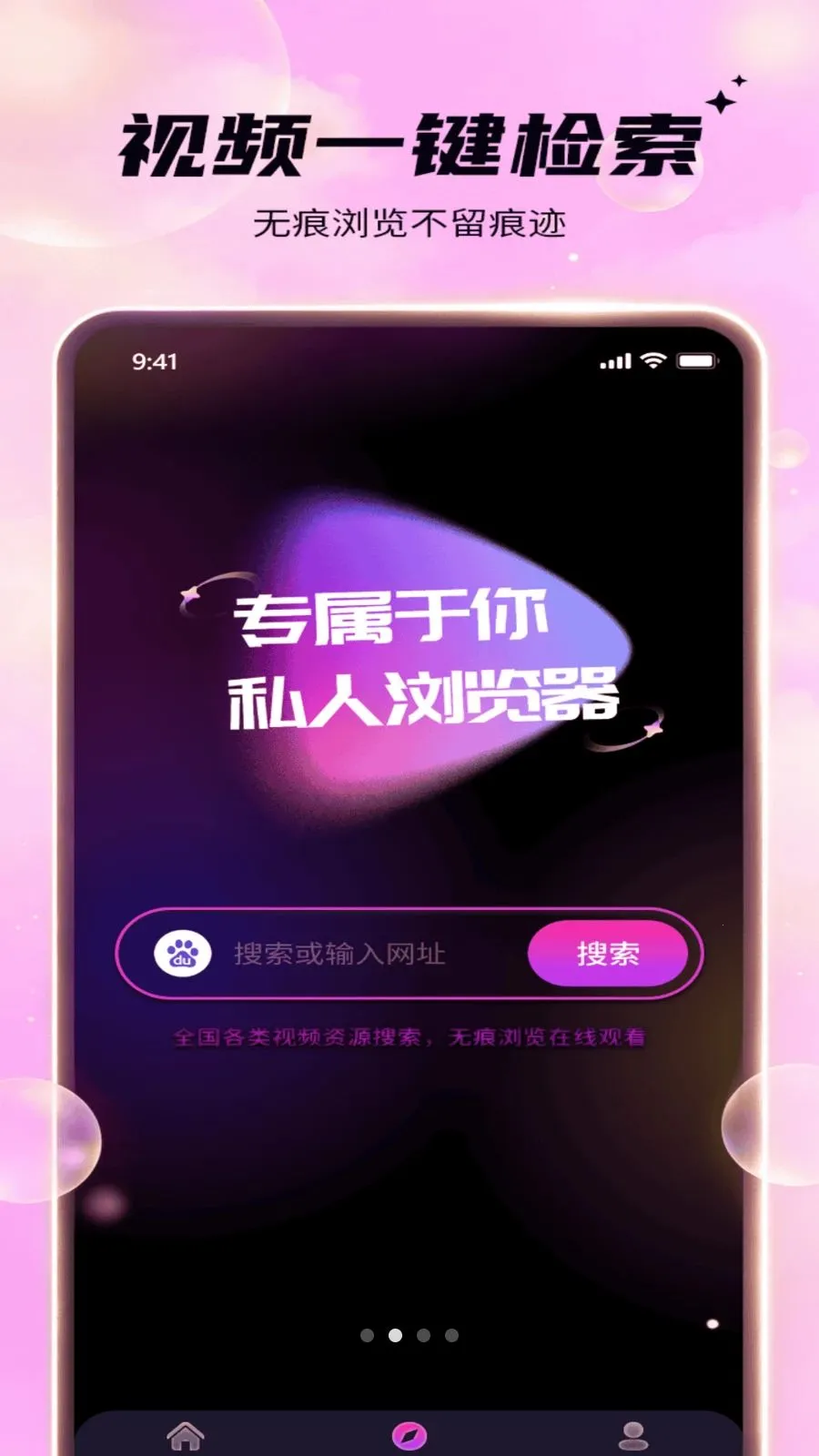 �����޺������(ҹ����˽�����)v1.0.0 ��׿���ͼ1