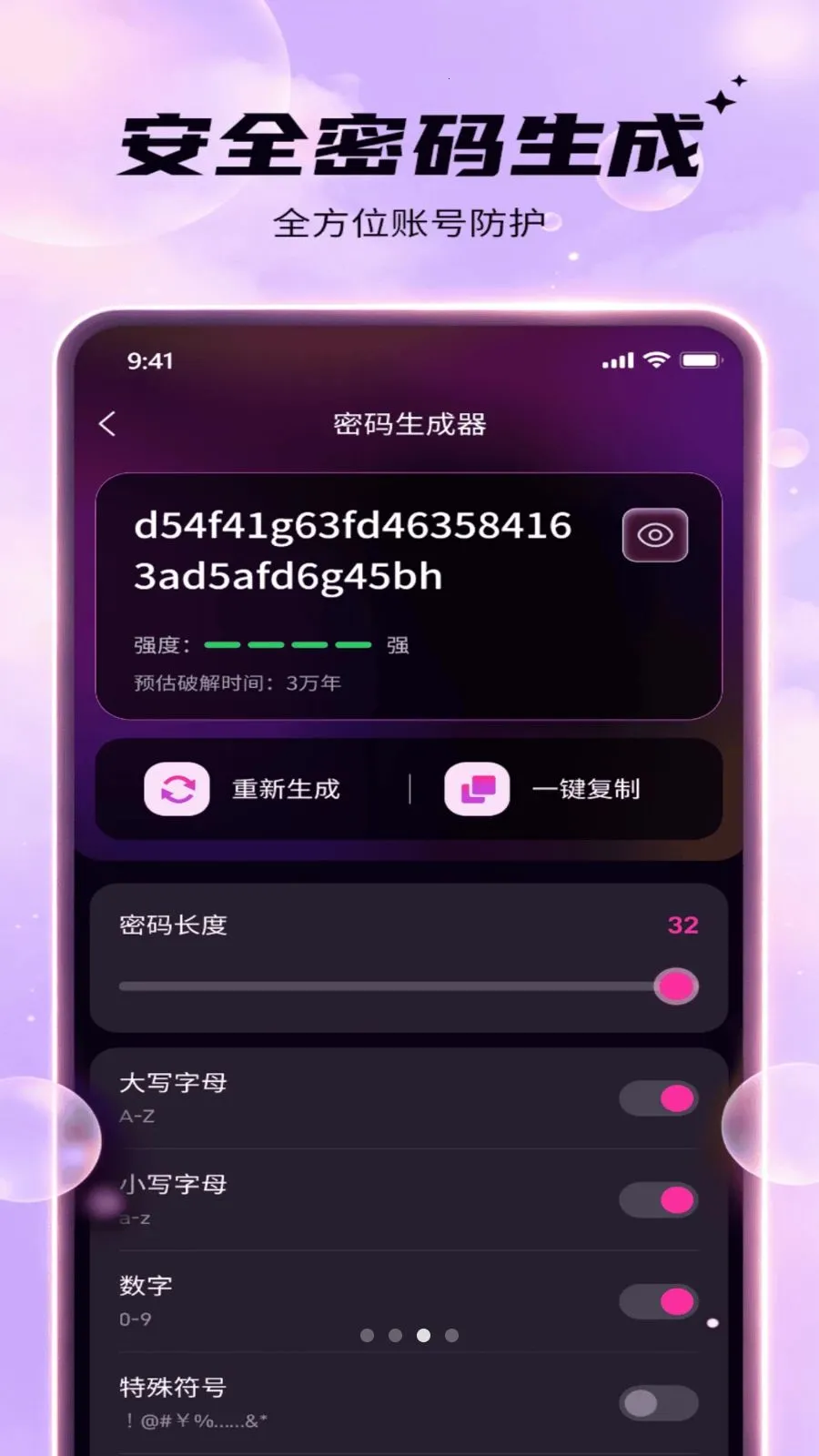 �����޺������(ҹ����˽�����)v1.0.0 ��׿���ͼ2