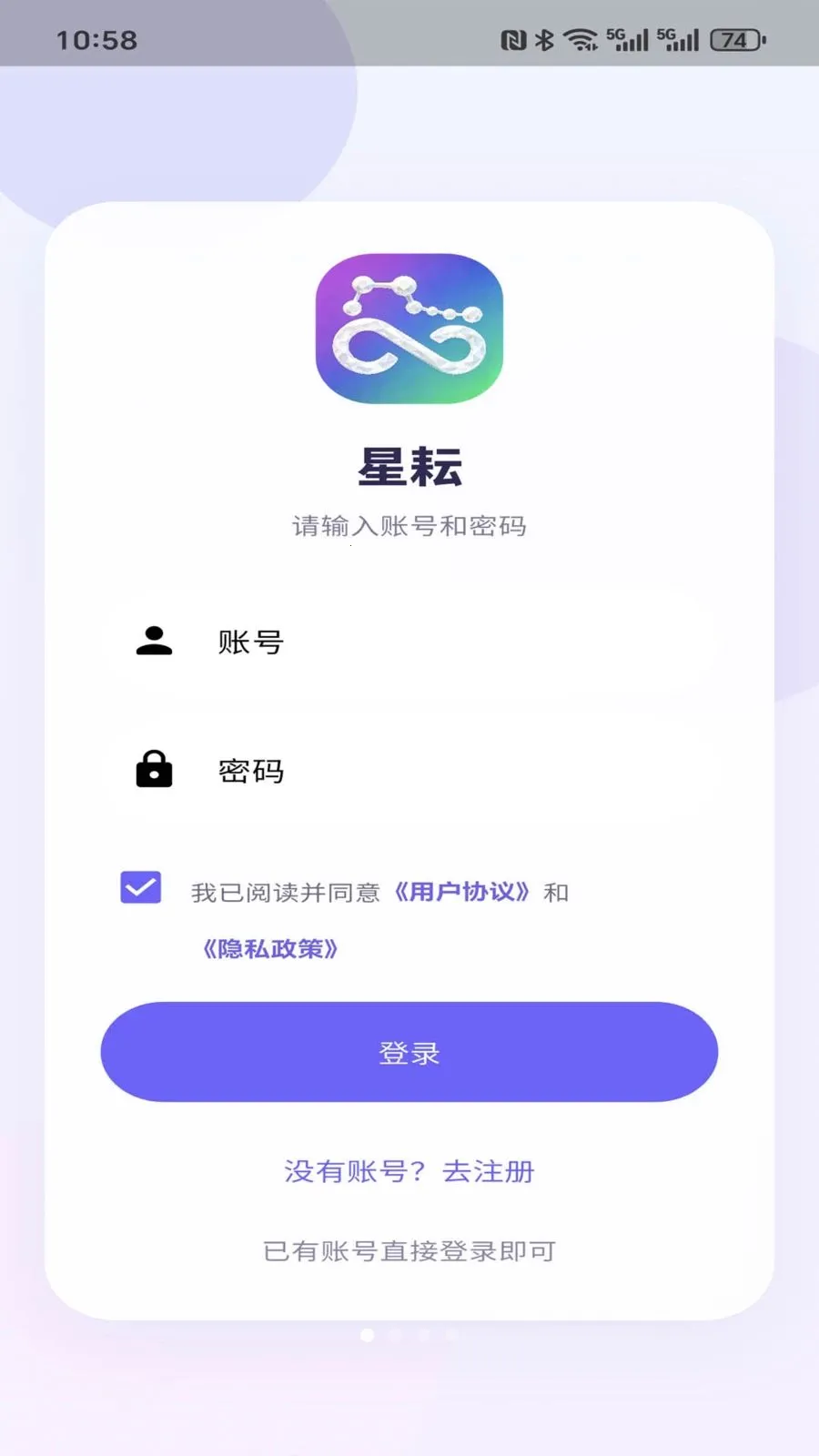 ����(ũ�¹���APP)v1.0.2 ��Ѱ��ͼ0