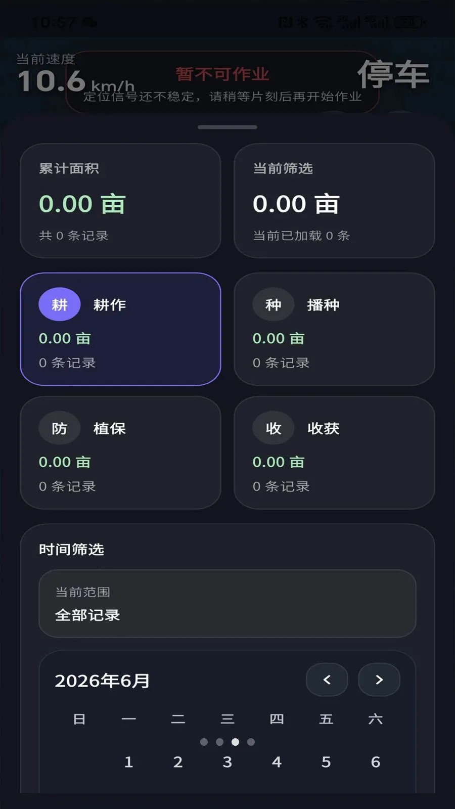 ����(ũ�¹���APP)v1.0.2 ��Ѱ��ͼ2