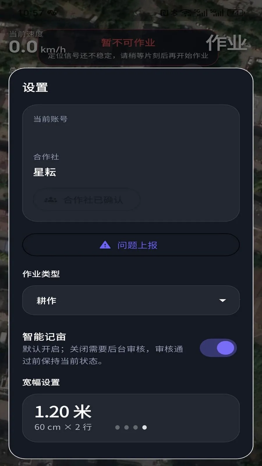 ����(ũ�¹���APP)v1.0.2 ��Ѱ��ͼ3