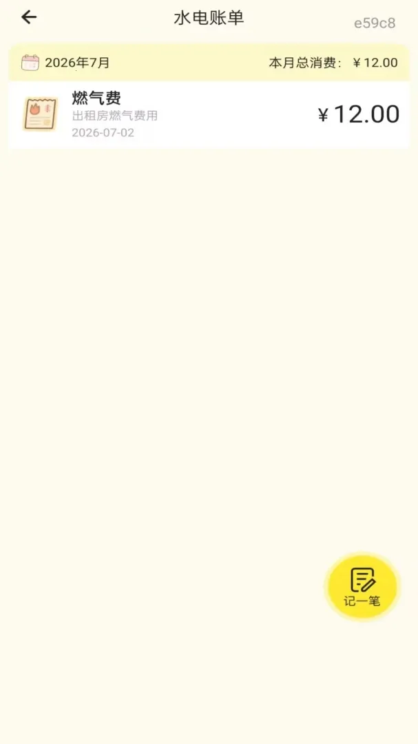 ˮ����˵���¼(����������˹���)v1.0.0 ��׿���ͼ0