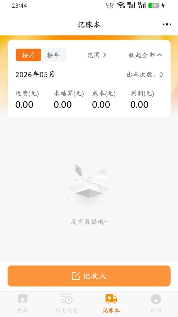���䱦2026���°汾��ͼ3